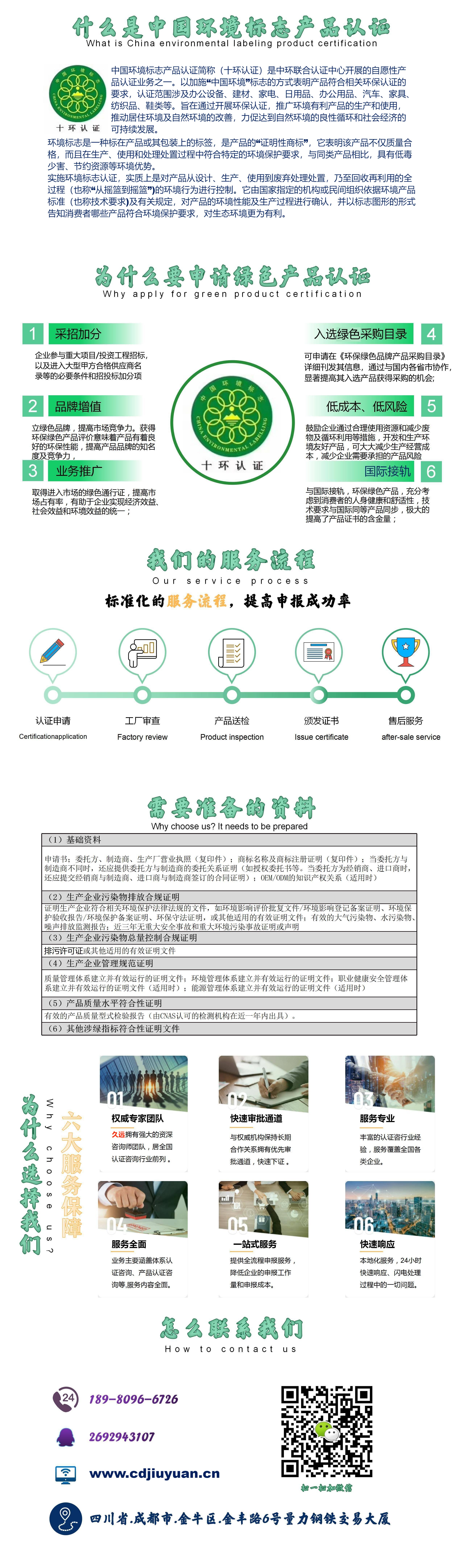 十环0(1).jpg