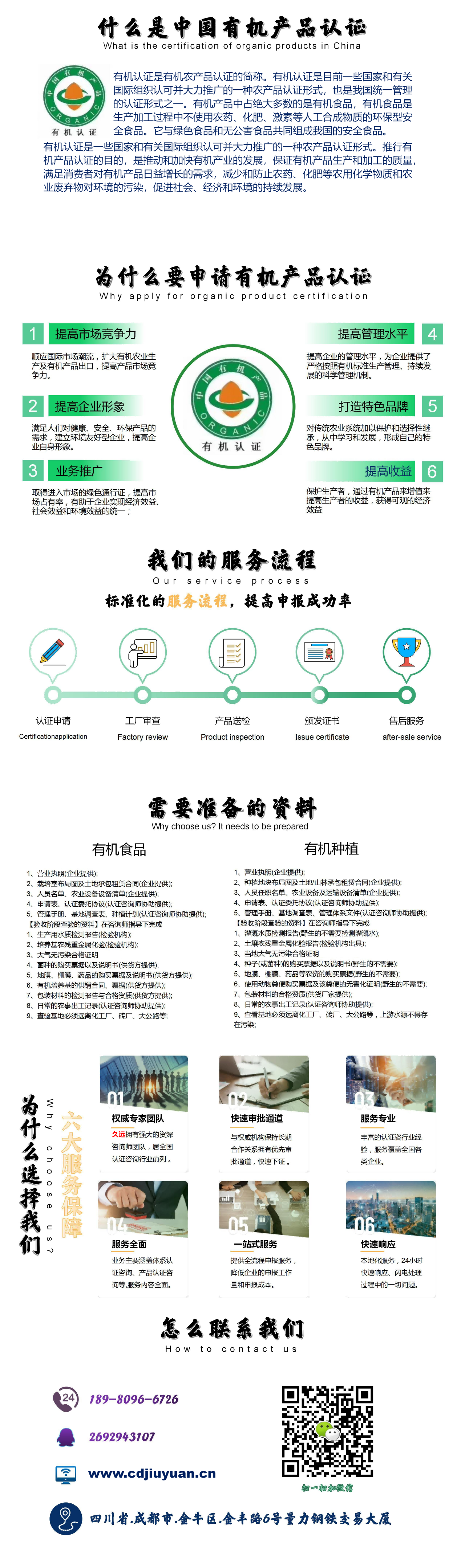 有机0(1)(1).png